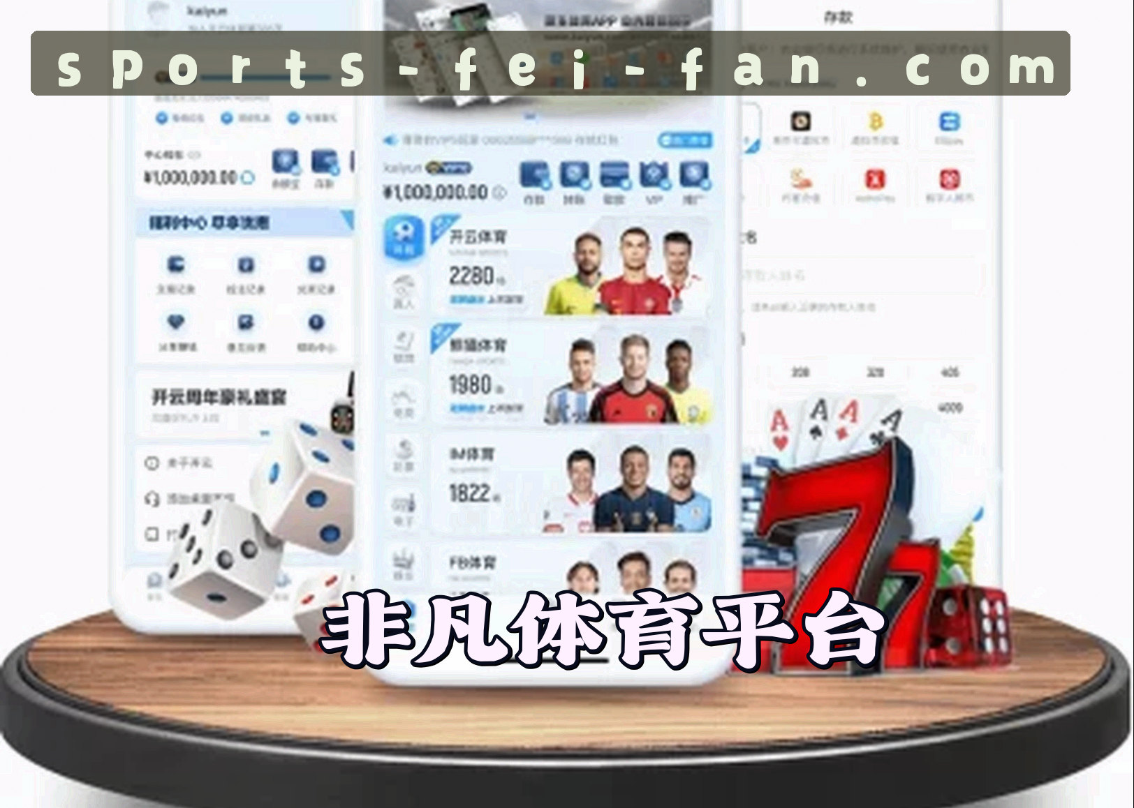 帝国基业