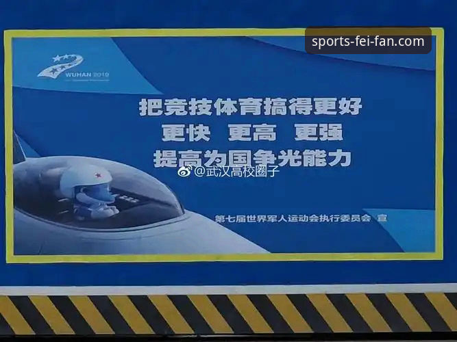 非凡体育专属礼包下载失败？老用户亲测的5个实用修复技巧